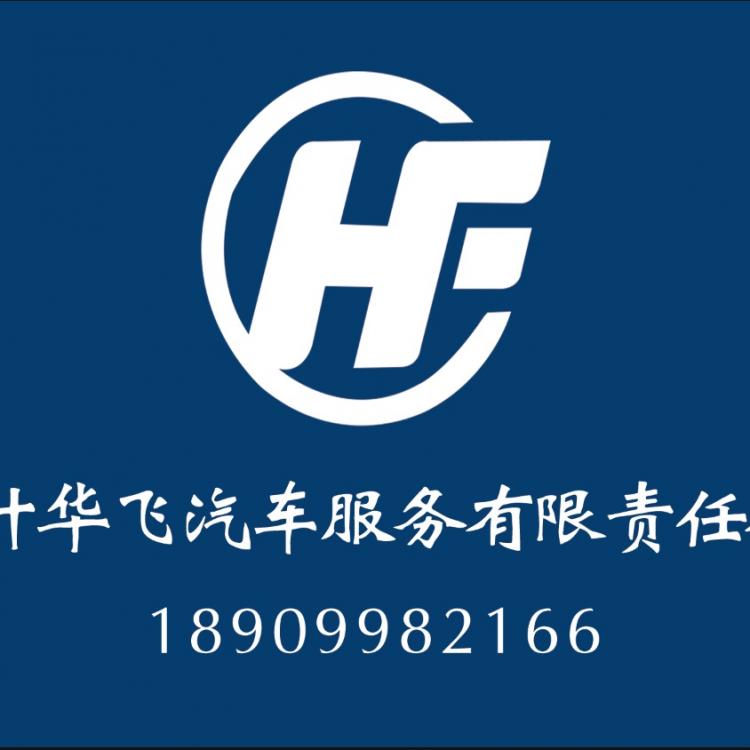 杜华文 报名时间：2021-02-15 21:32