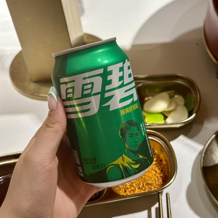 Sprite 报名时间：2024-06-26 12:12