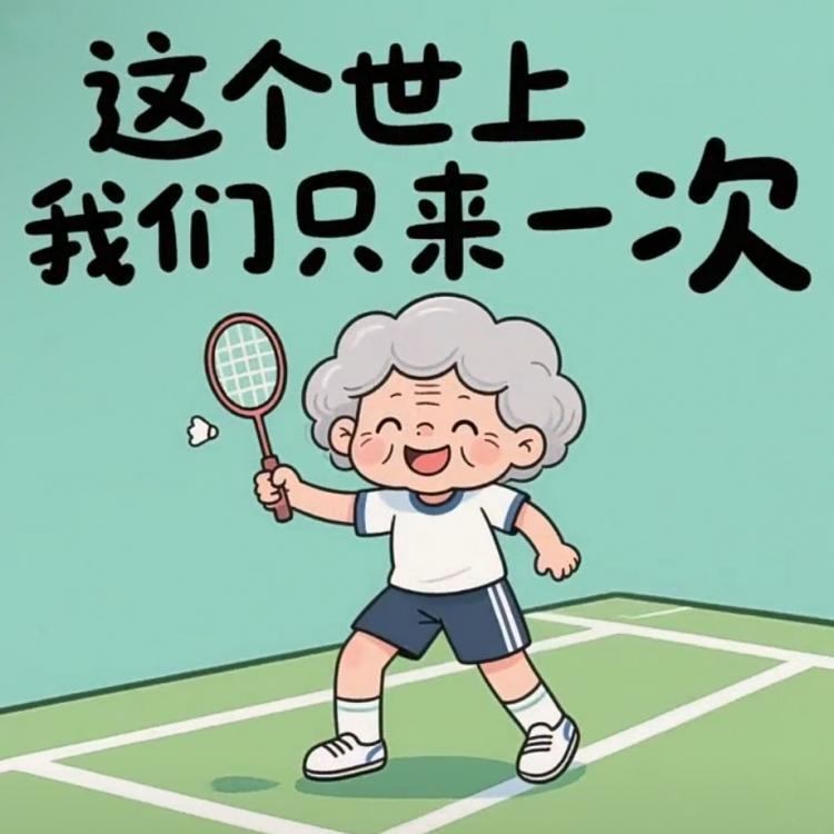 Helen 报名时间：2024-01-02 09:44