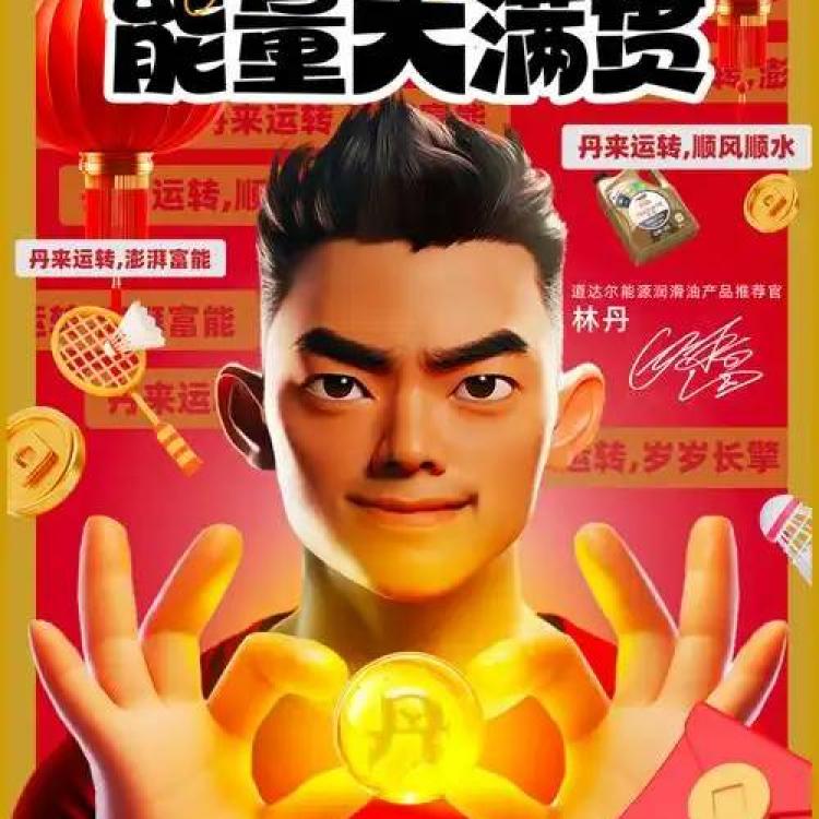 肖旭 报名时间：2023-09-24 17:18