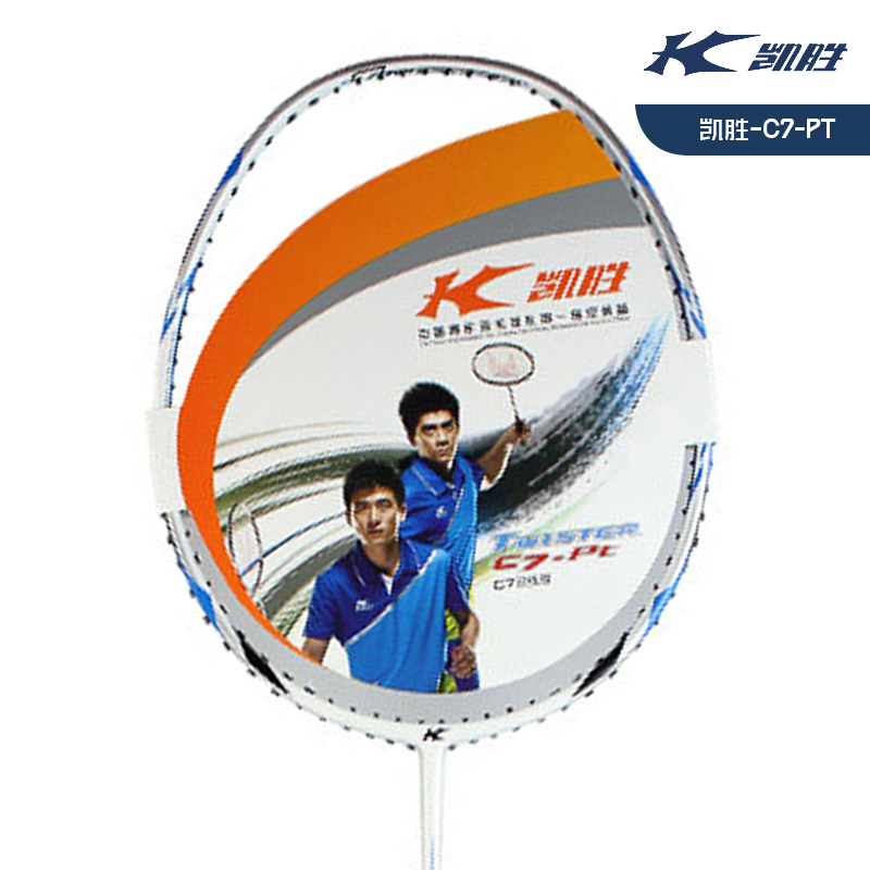 kason凯胜c7pt羽毛球拍