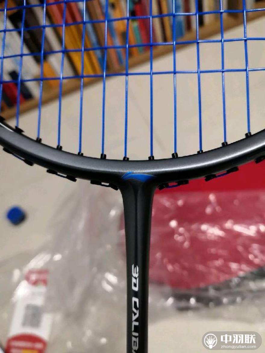 求鉴定李宁风刃600c