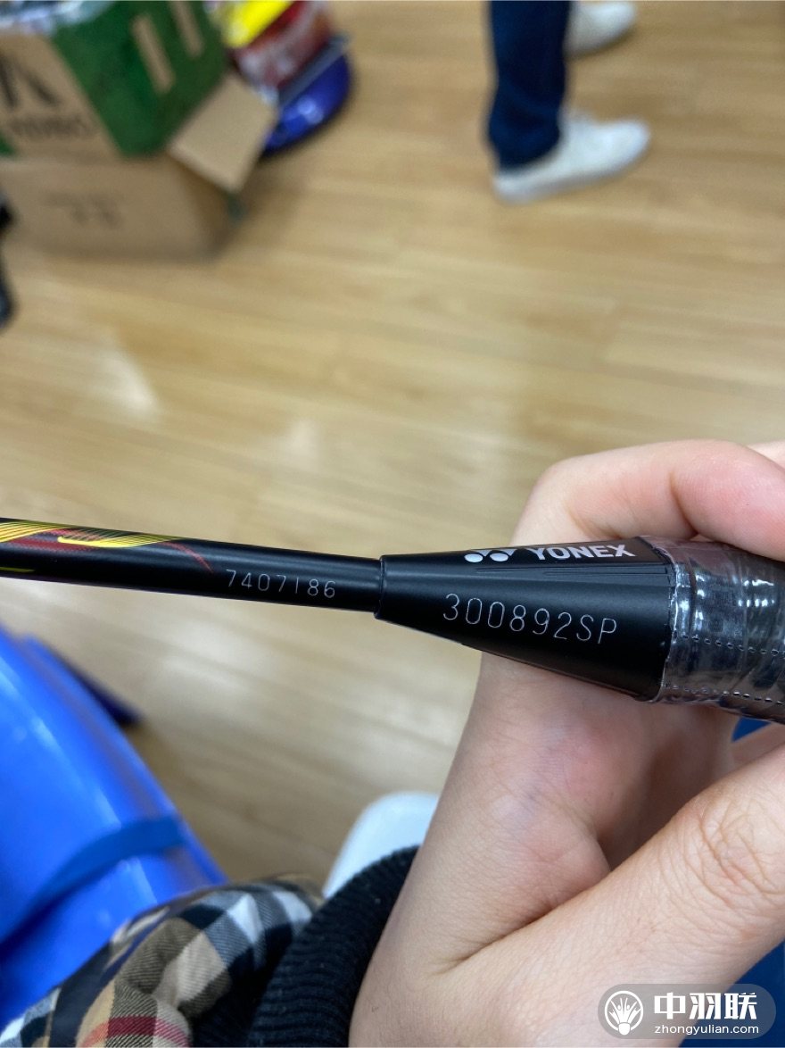 尤尼克斯sp版疾光800求大神哥哥们鉴定