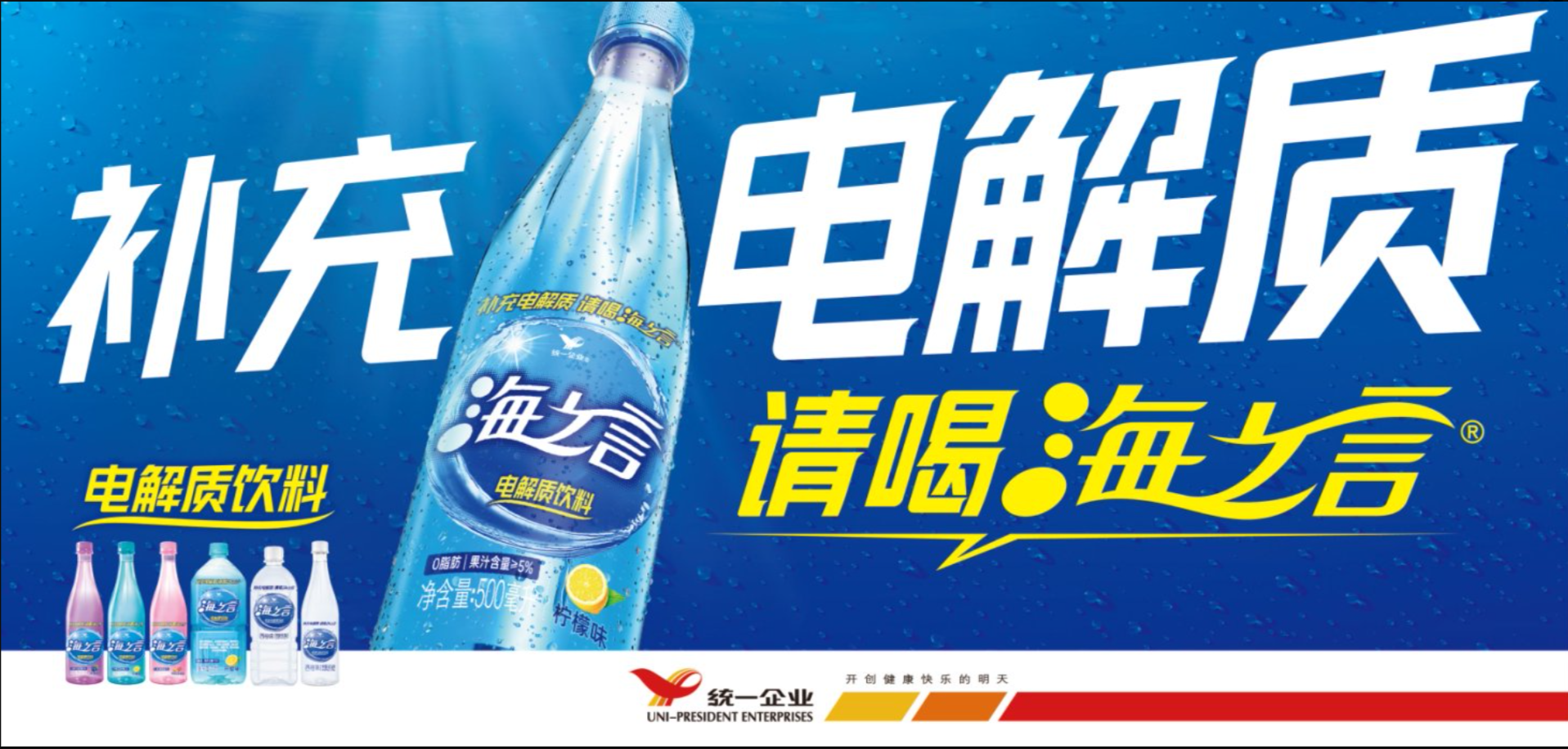 各类赞助比赛合影