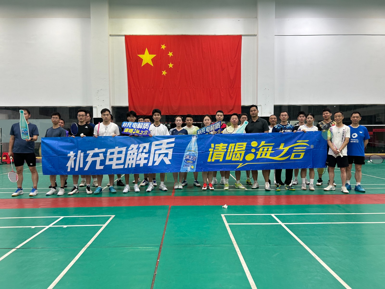 各类赞助比赛合影