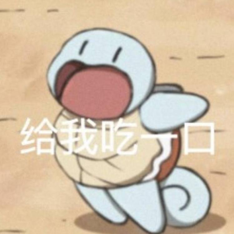 龟龟 报名时间:2025-08-18 09:27